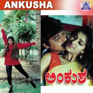 Ankusha image