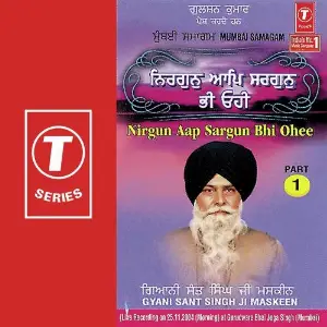 Nirgun Aap Sargun Bho Ohee (Part 1) image