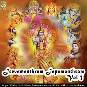 Jeevamanthram Japamanthram Vol. 3 image