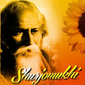 Shurjomukhi image