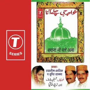 Khwaja Jee Chale Aana image