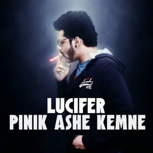 Pinik Ashe kemne image