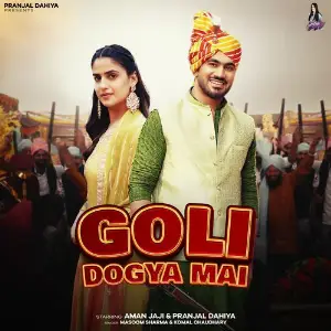 Goli Dogya Mai image