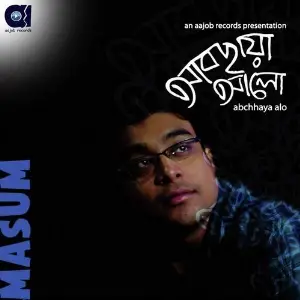 Abchaya Alo image