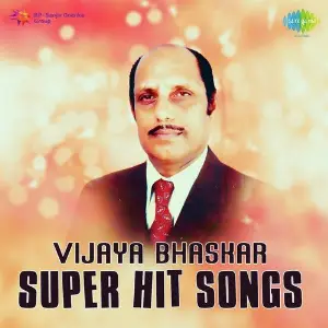 Vijaya Bhaskar Super Hit Songs Various Artists