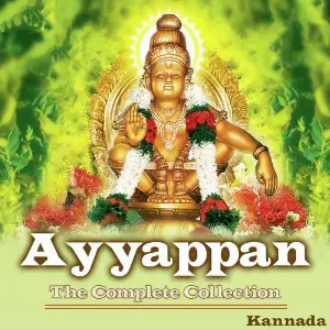 Ayyappan - The Complete Collection (Kannada) image