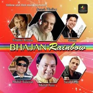 Bhajan Rainbow image