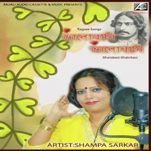 Bhalobasi Bhalobasi image