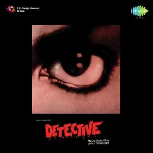 Detective image