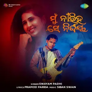 Mu Niriha Se Nirdaya image