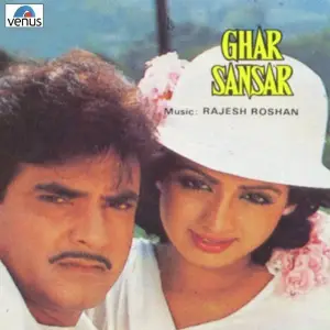 Ghar Sansar 