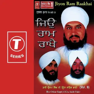 Jiyon Ram Raakhai (Vol. 9) image