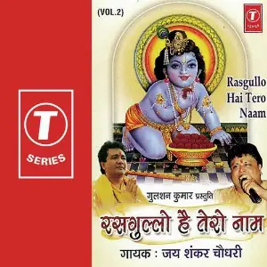 Rasgullo Hai Tero Naam image