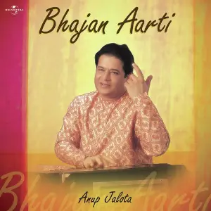 Bhajan - Aarti image
