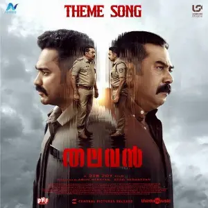 Thalavan image