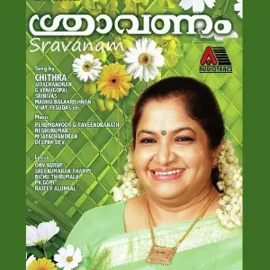 Sravanam image