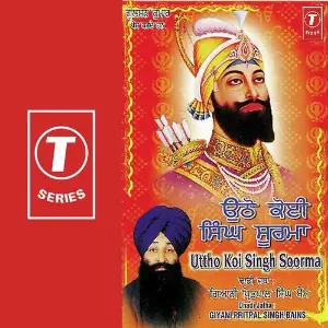 Uttho Koi Singh Soorma image