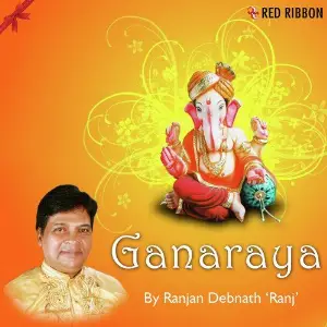 Ganaraya image
