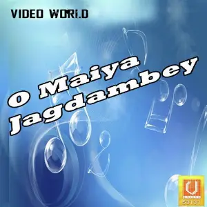 O Maiya Jagdambey image