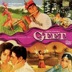 Geet 