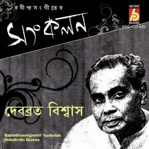 Sankalan image