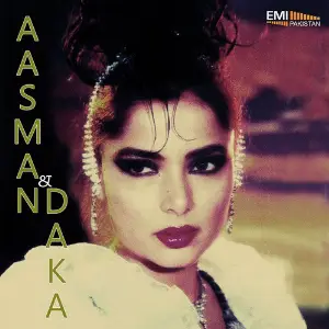 Aasman  Daka image