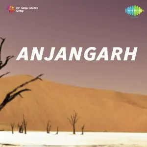 Anjangarh image