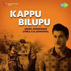 Kappu Bilupu image