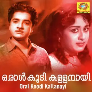 Oral Koodi Kallanayi image