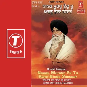 Nanak Murakh Ek Tu Awar Bhala Sansaar image