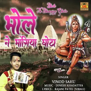 Bhole Ne Bhangiya Ghota image