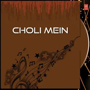 Choli Mein image