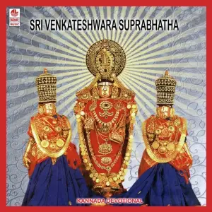 Sri Venkateshwara Suprabhatha image