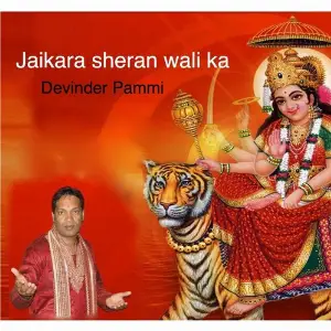 Jaikara Sheran Wali Ka image