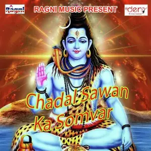 Chadal Sawan Ka Somvar image