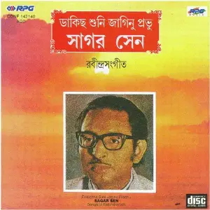 Sagar Sen - Tagore image