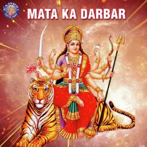 Mata ka Darbar Various Artists
