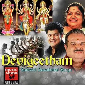 Devi Geetham image