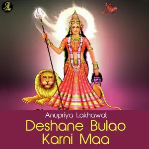Deshane Bulao Karni Maa - Single image