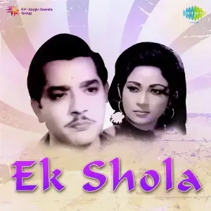 Ek Shola image