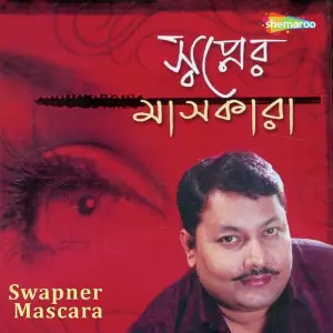 Swapner Mascara image