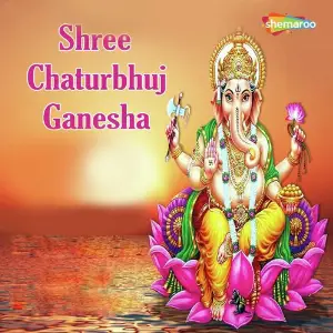 Shree Chaturbhuj Ganesha image