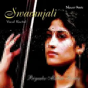 Swaranjali image