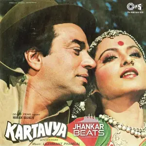 Kartavya - Jhankar image