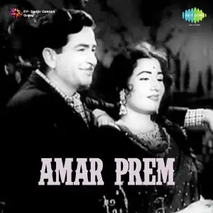 Amar Prem image
