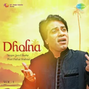 Dholna image