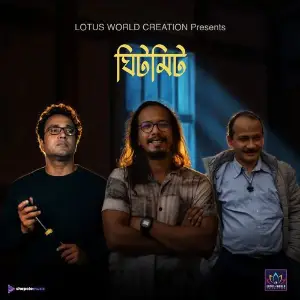 Ghitmit image