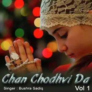 Chan Chodhvi Da Vol. 1 image