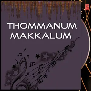 Thommanum Makkalum image