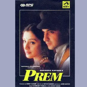 Prem image